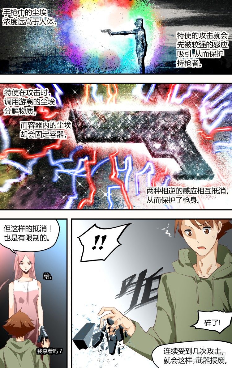 124