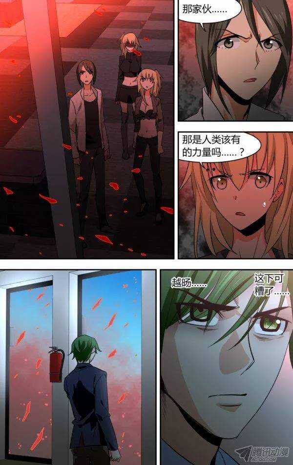 7919