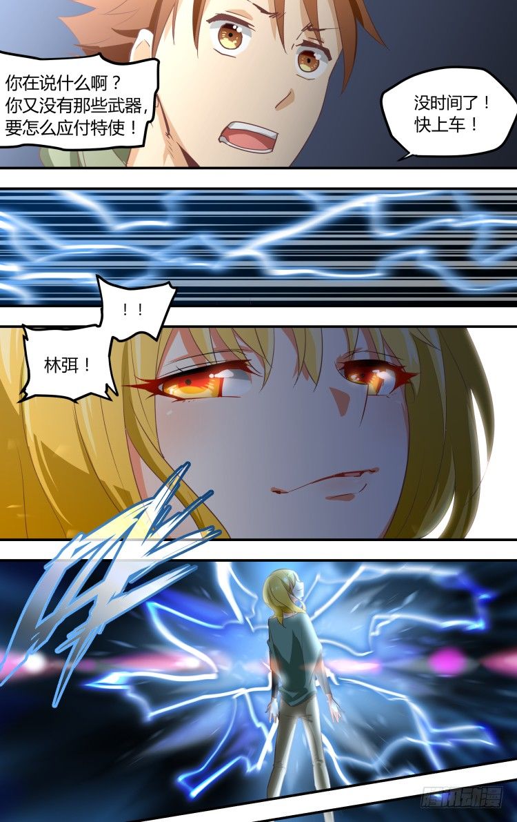 118