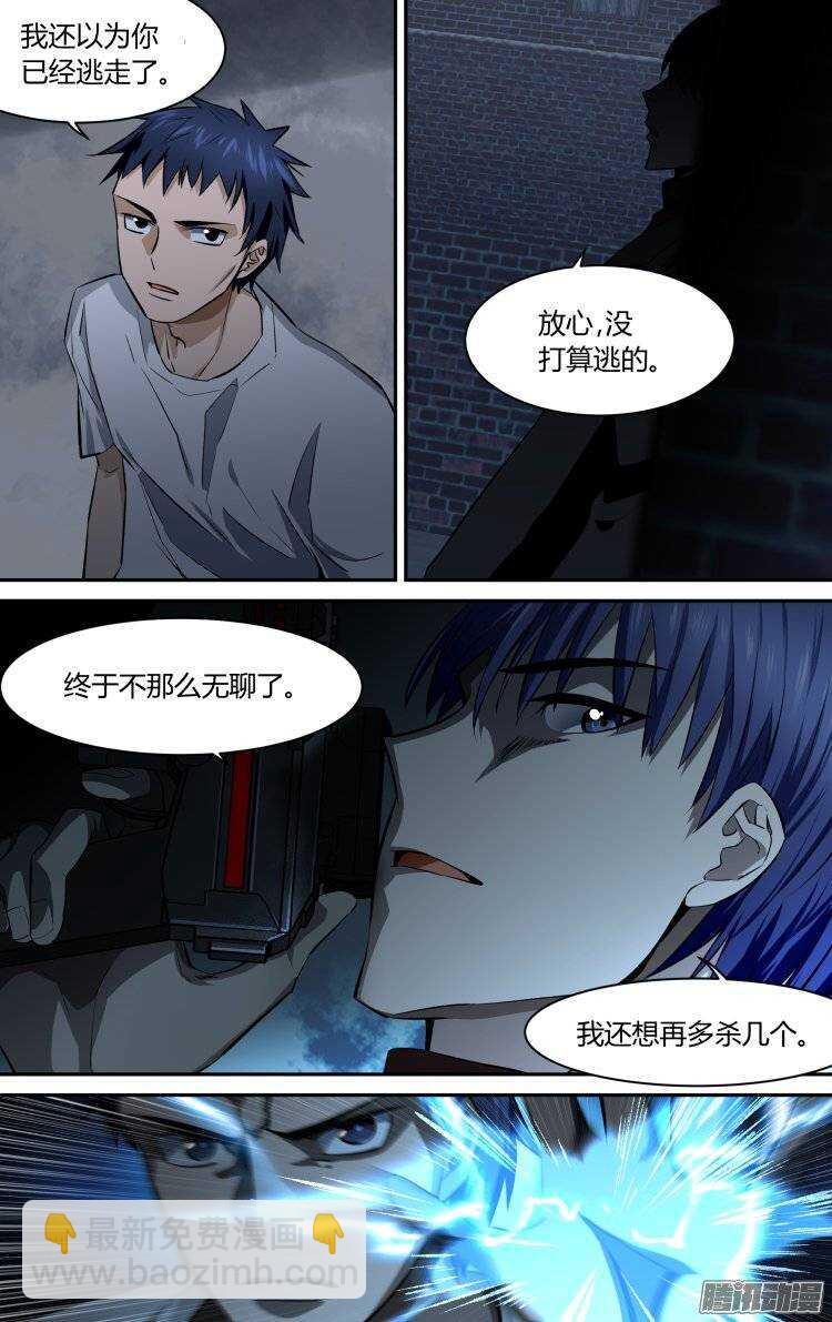 11713
