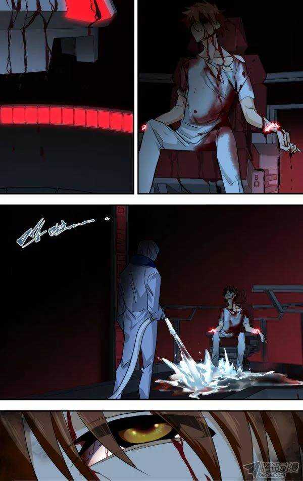 872