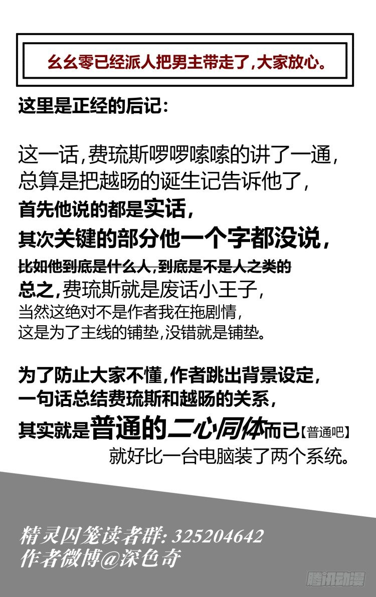 4823