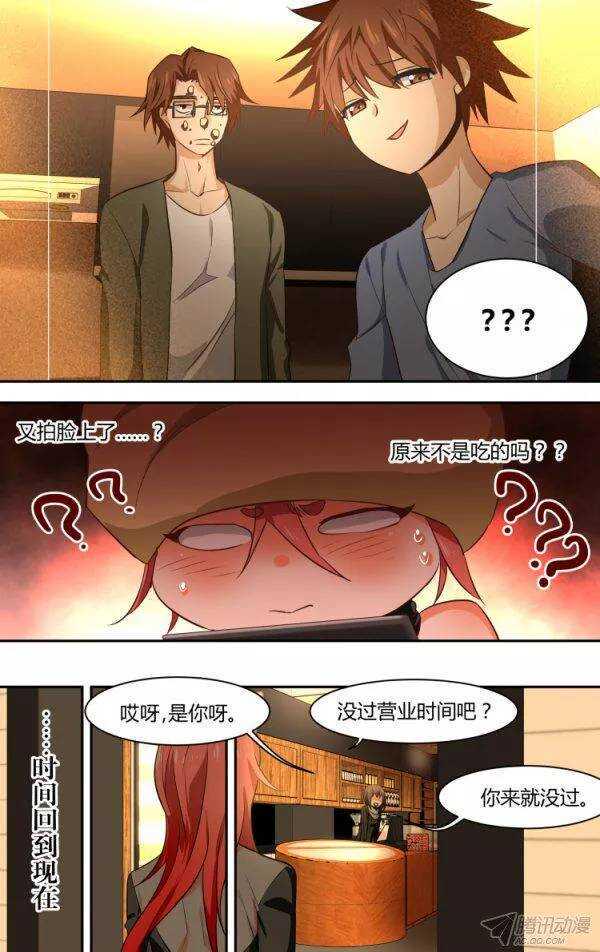 97 儿童节特别篇16