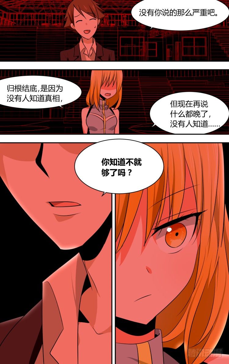 5017