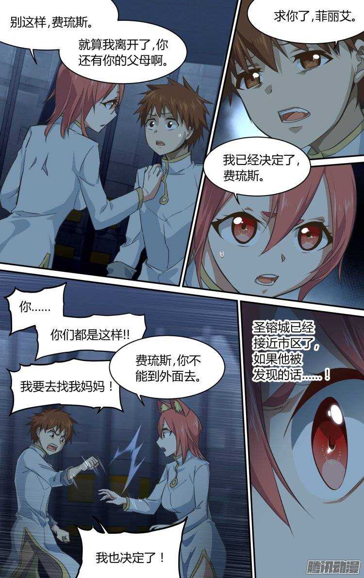 1808