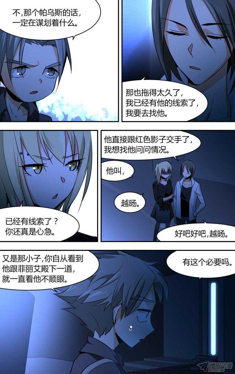 9313