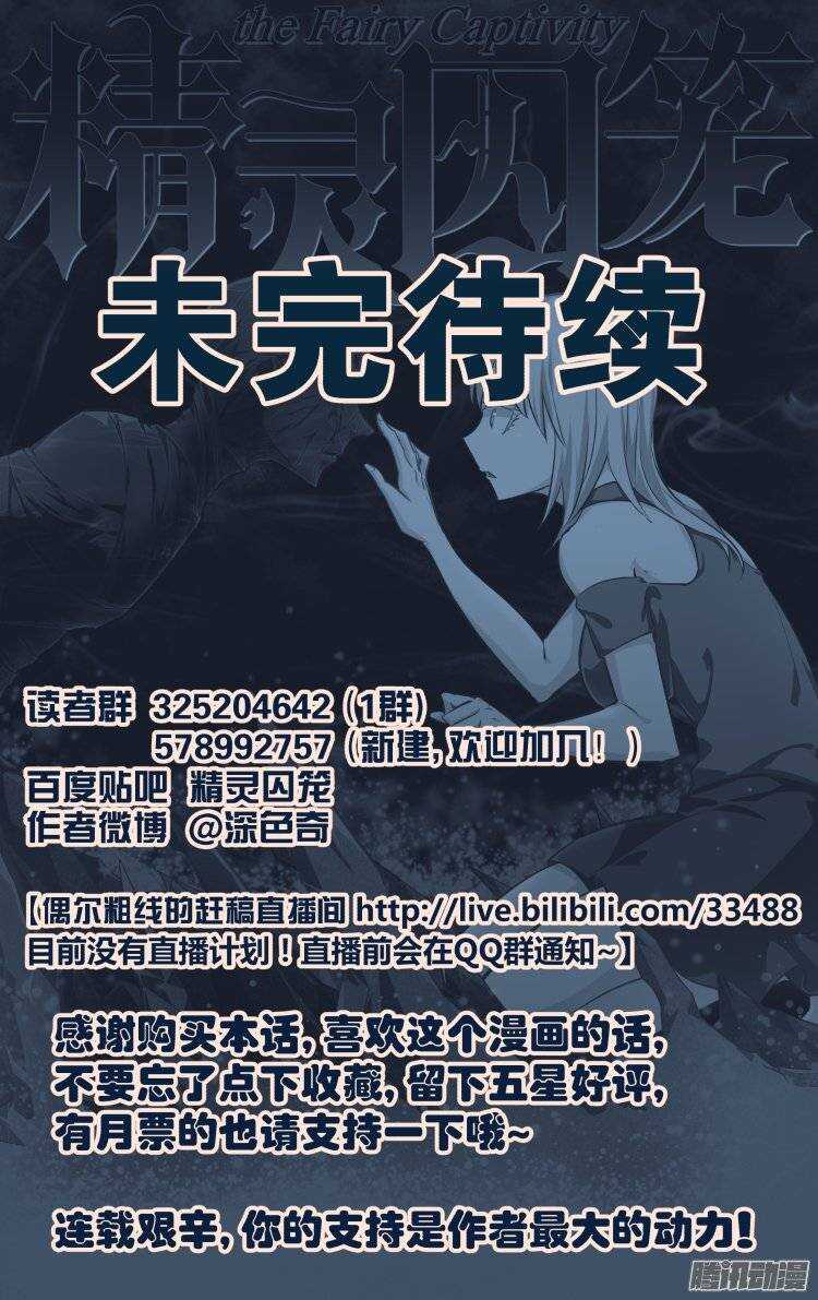 16014