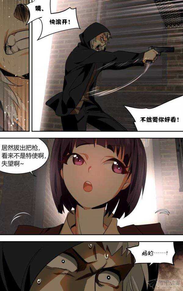 893
