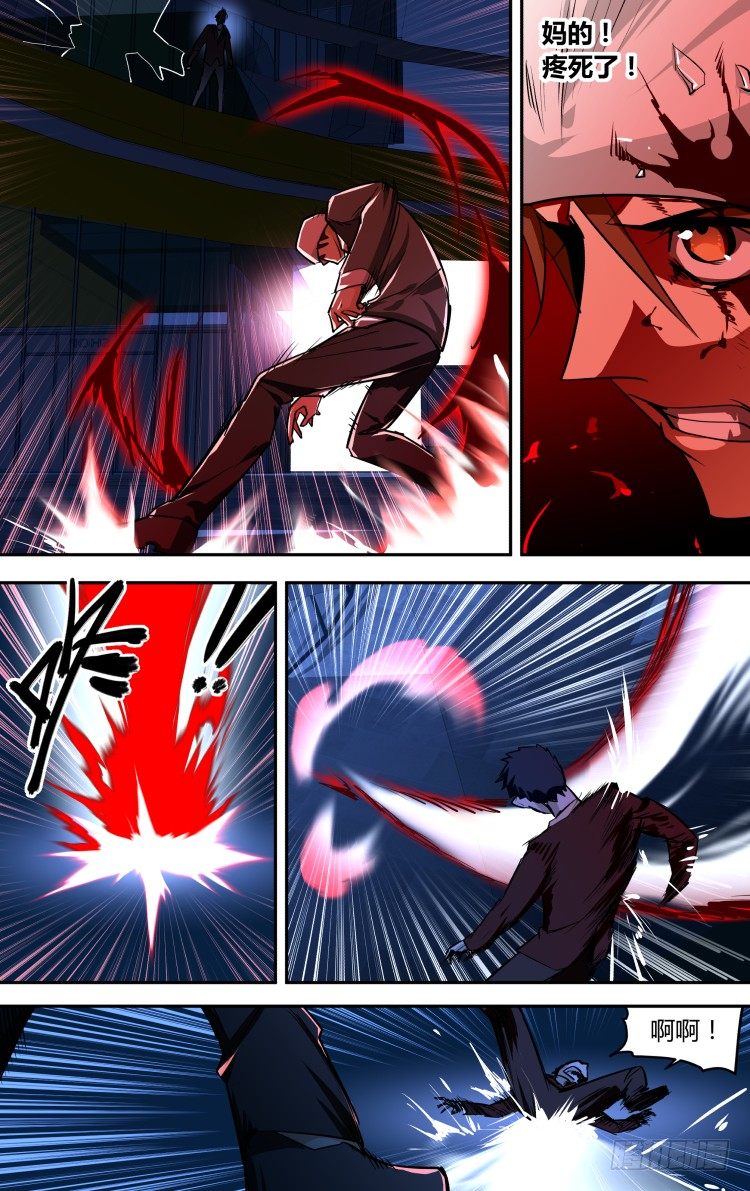 545