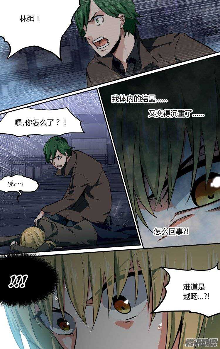 15112