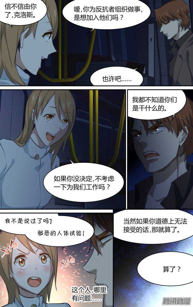 17211