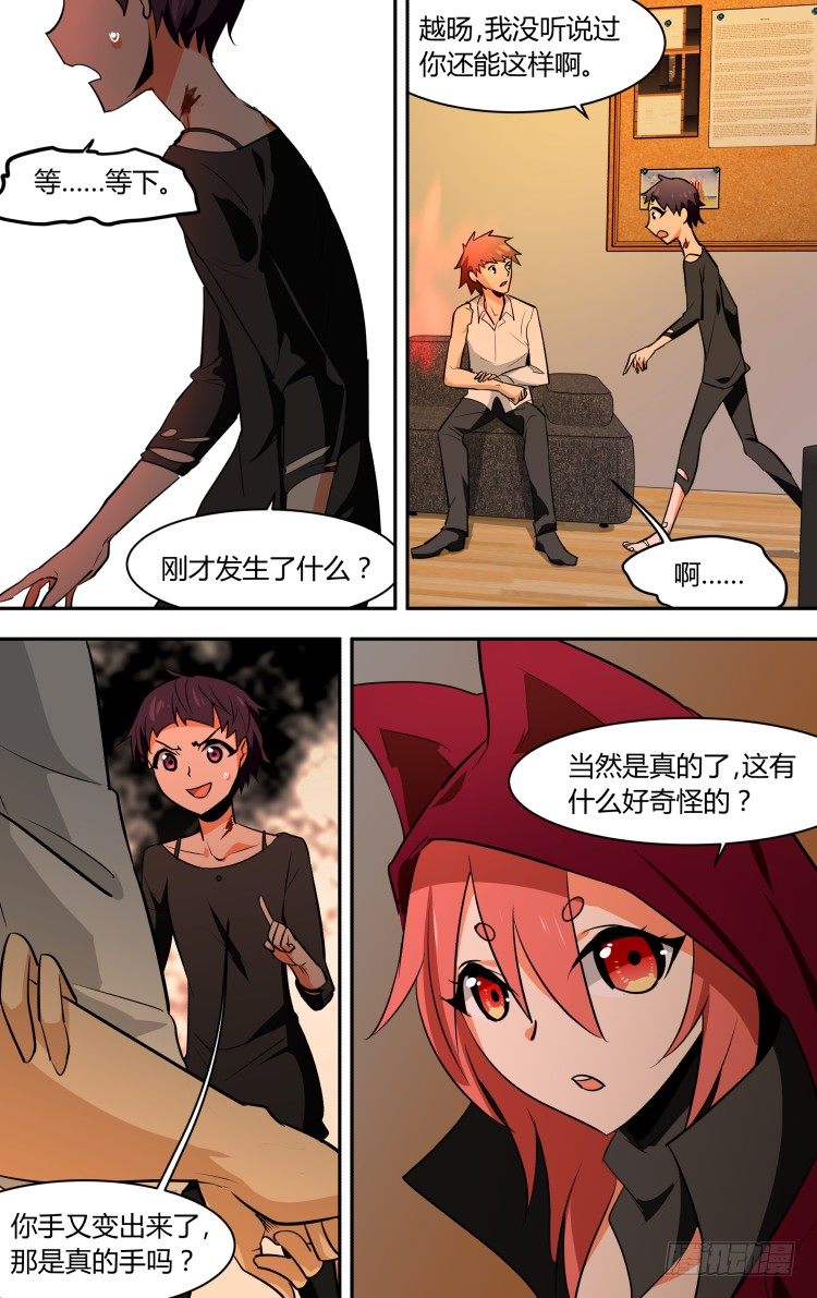6714