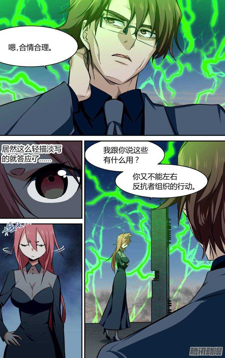 11312