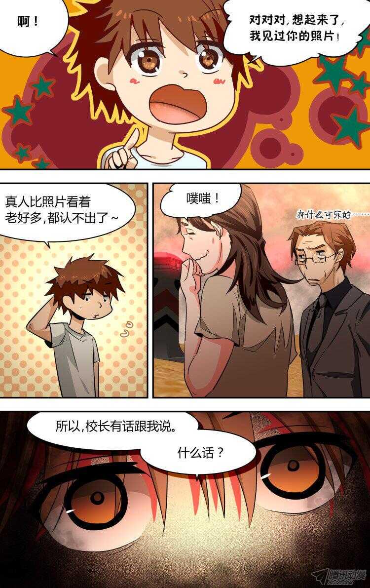 929
