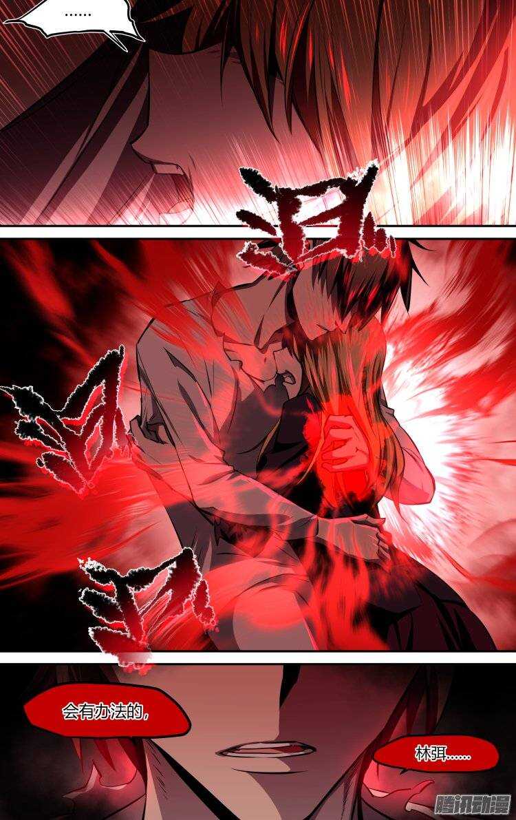 1133