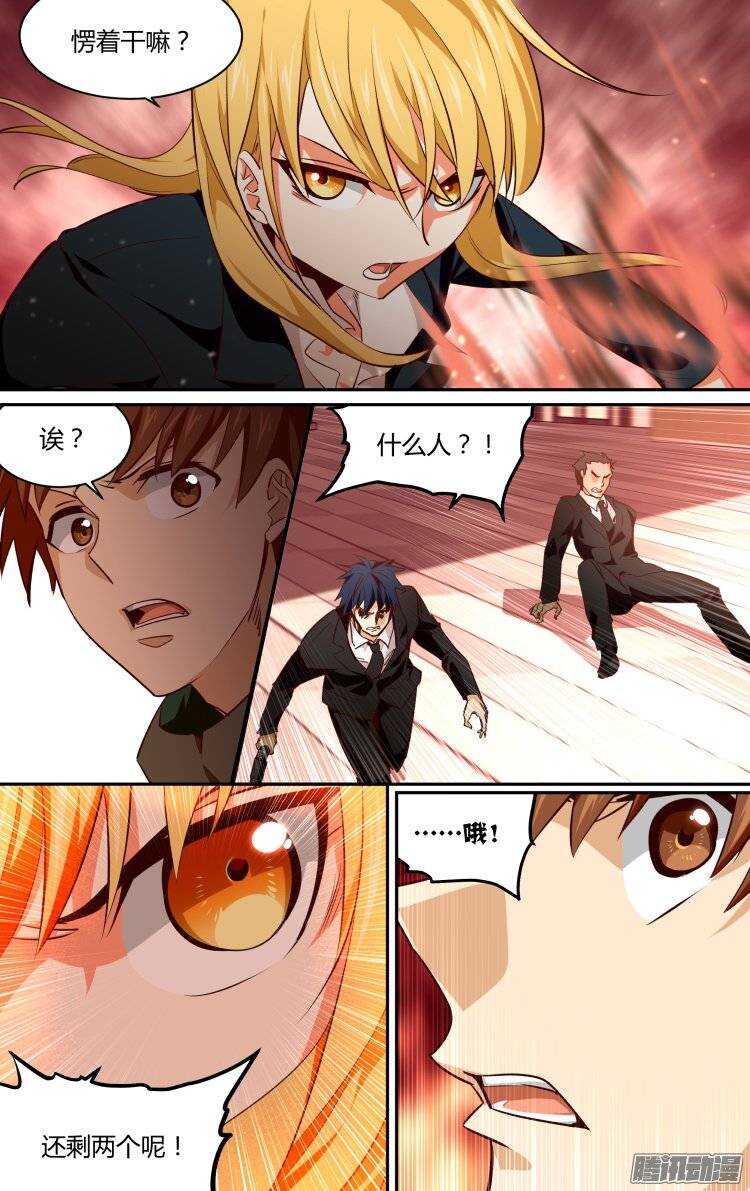 1458