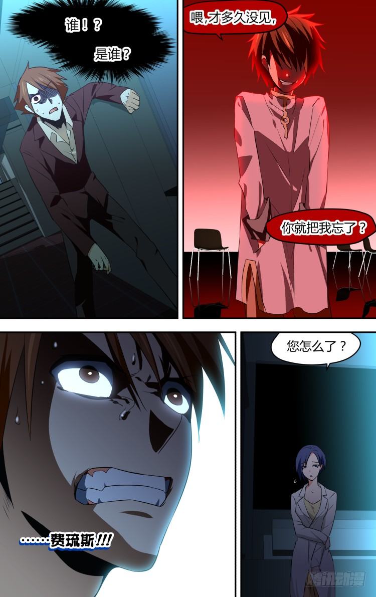 4719