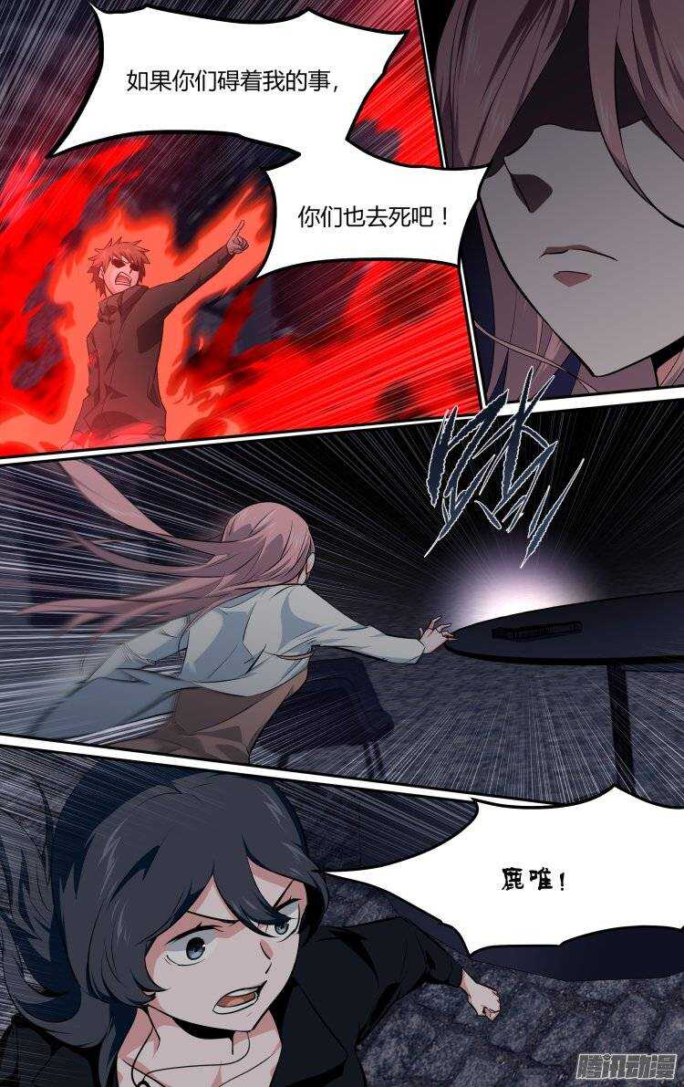 1430