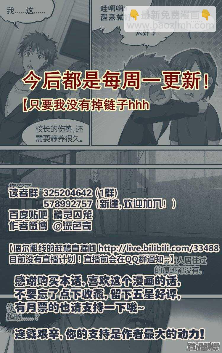 18618