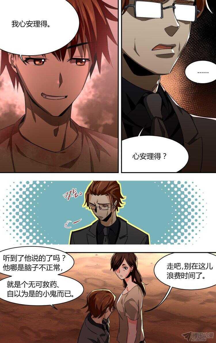 9212