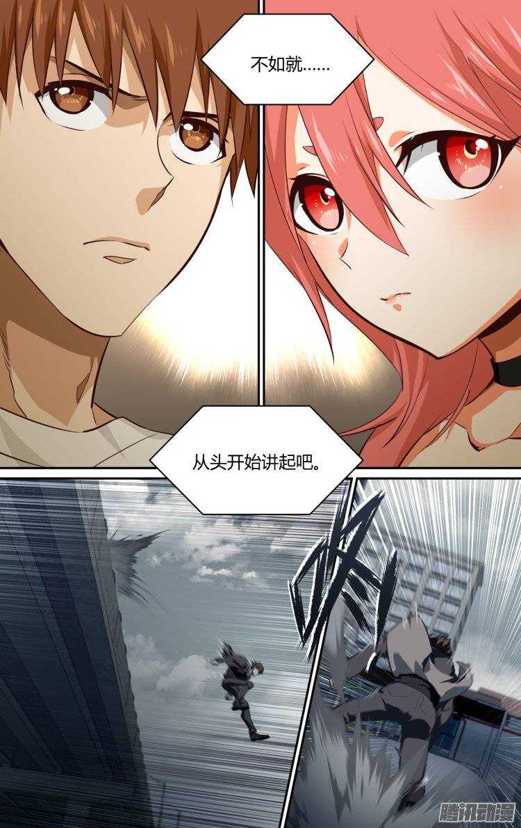 17011