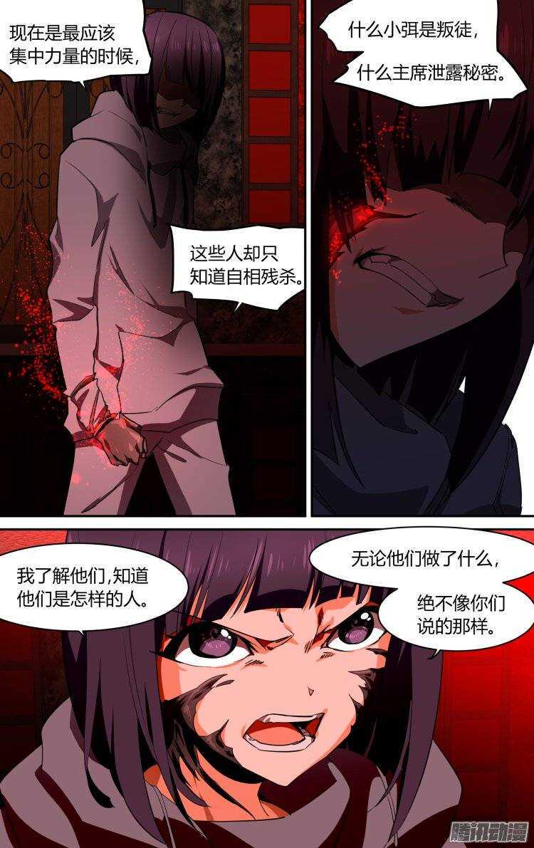 10512