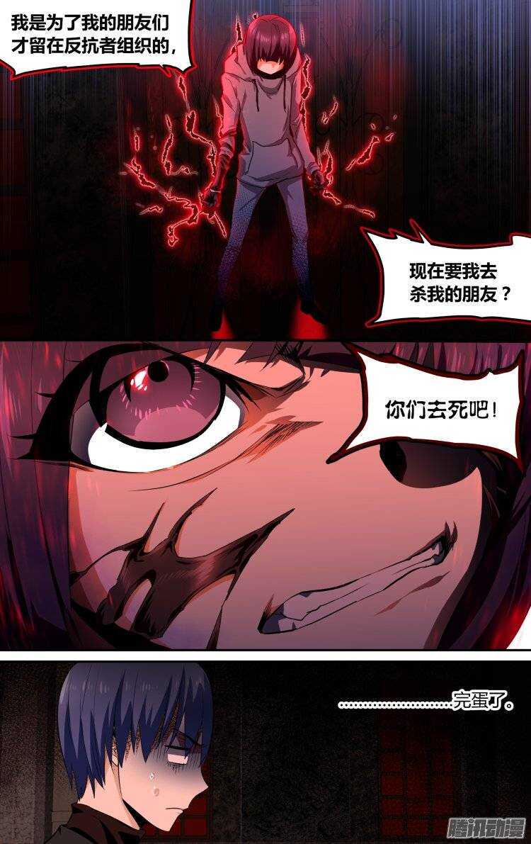 10514