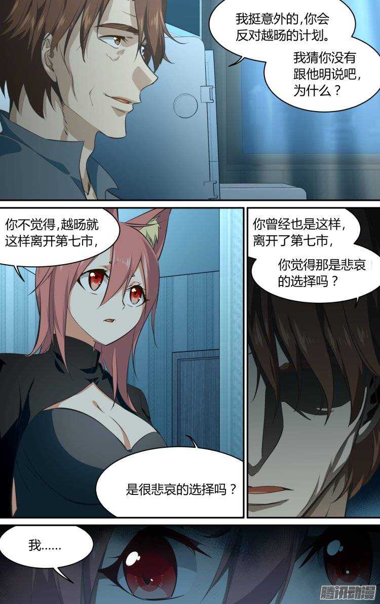 18711