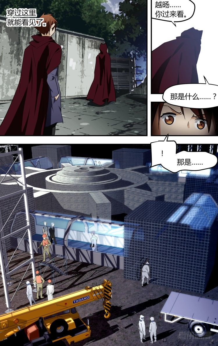 2912
