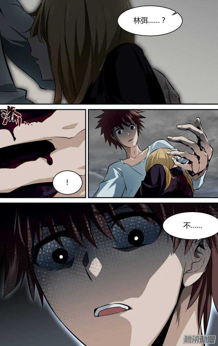 11214