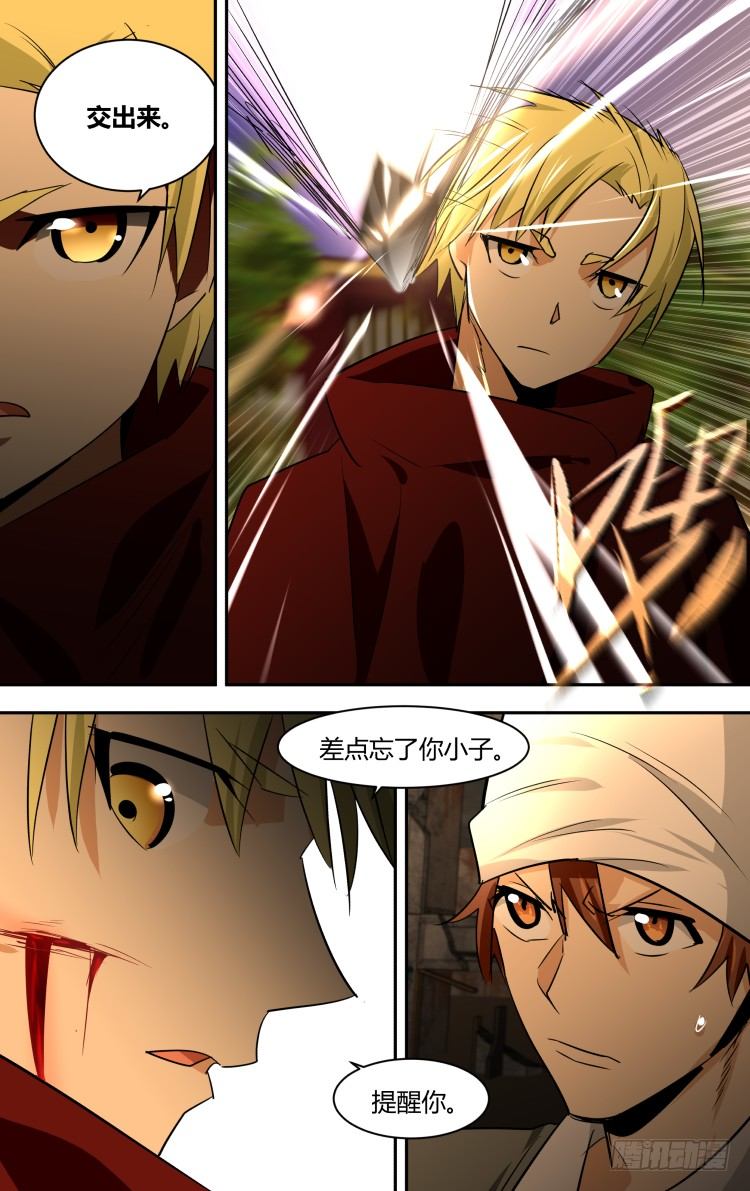 6313