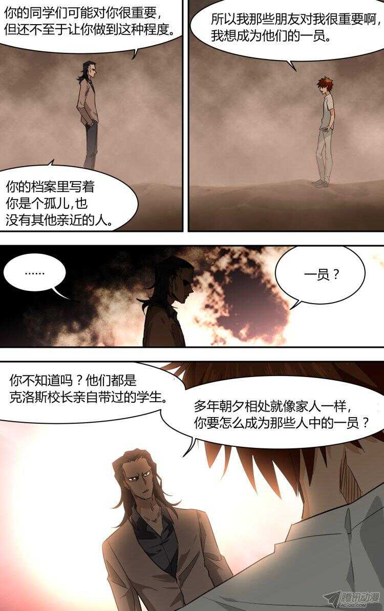9016