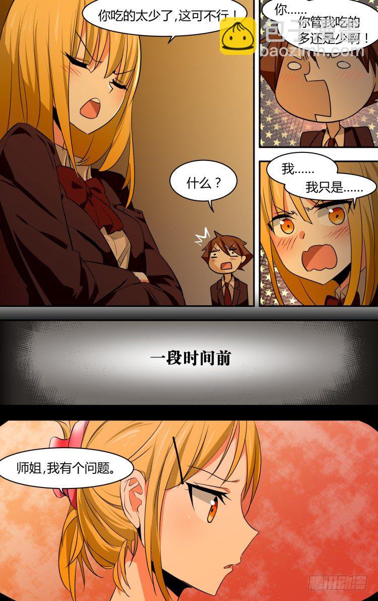 52 圣诞特别篇4