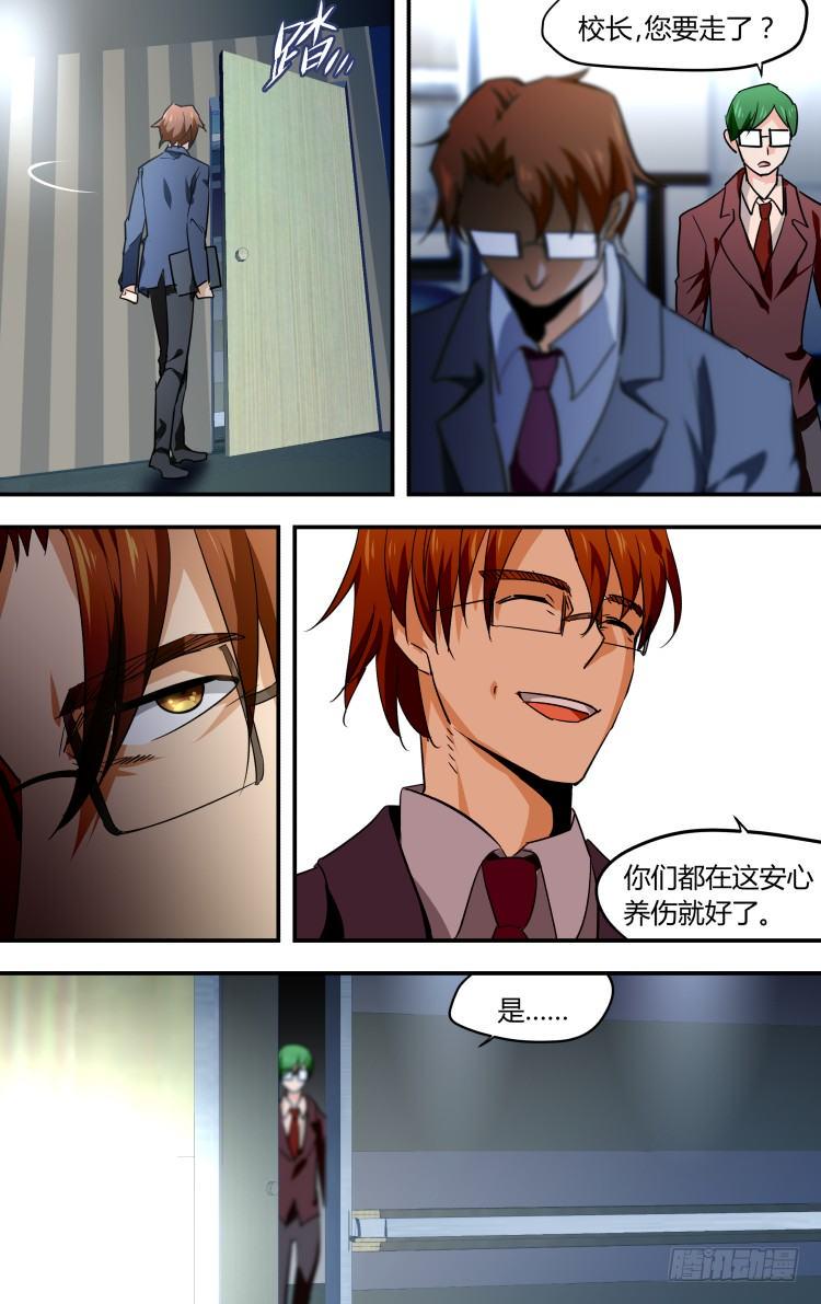 255