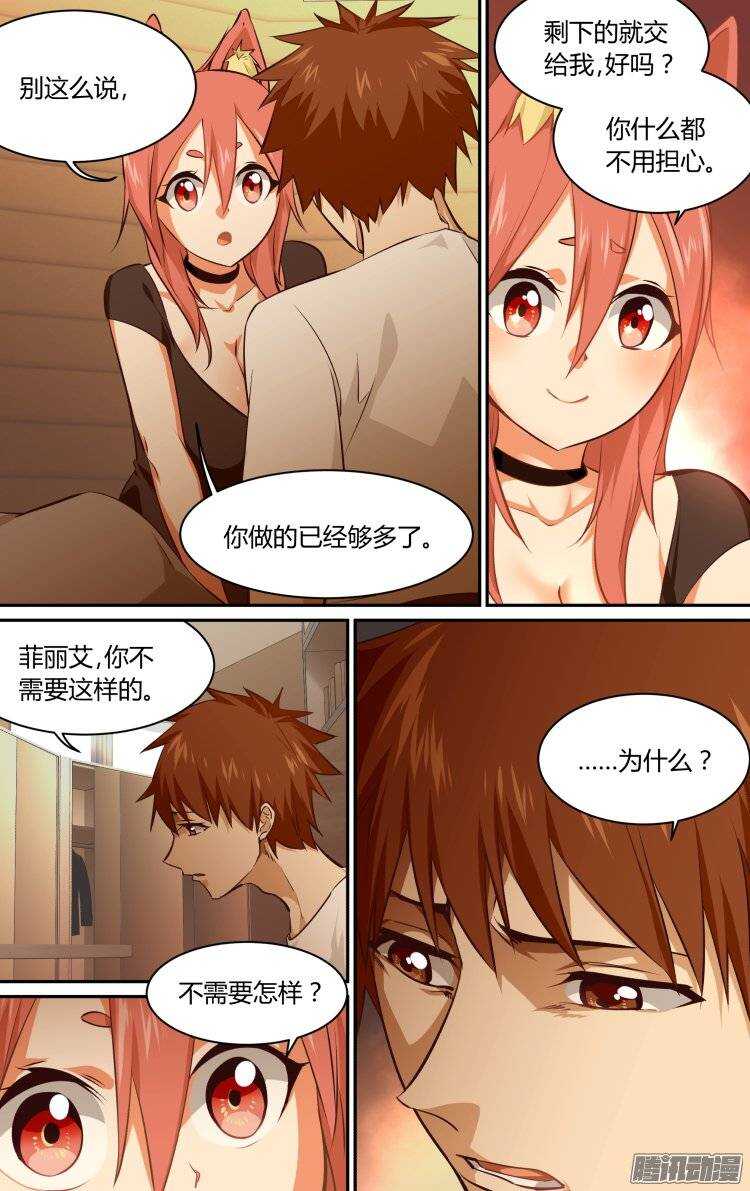 16811