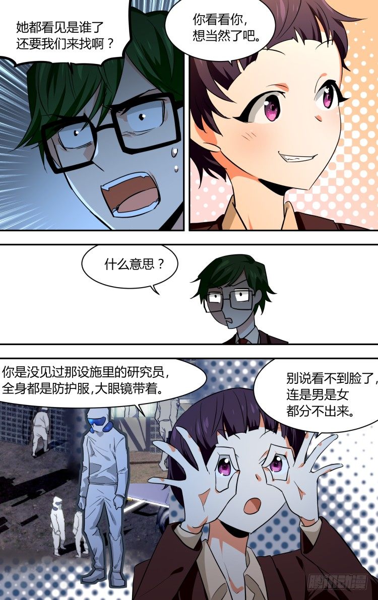701