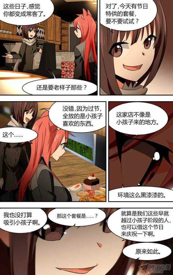 97 儿童节特别篇17