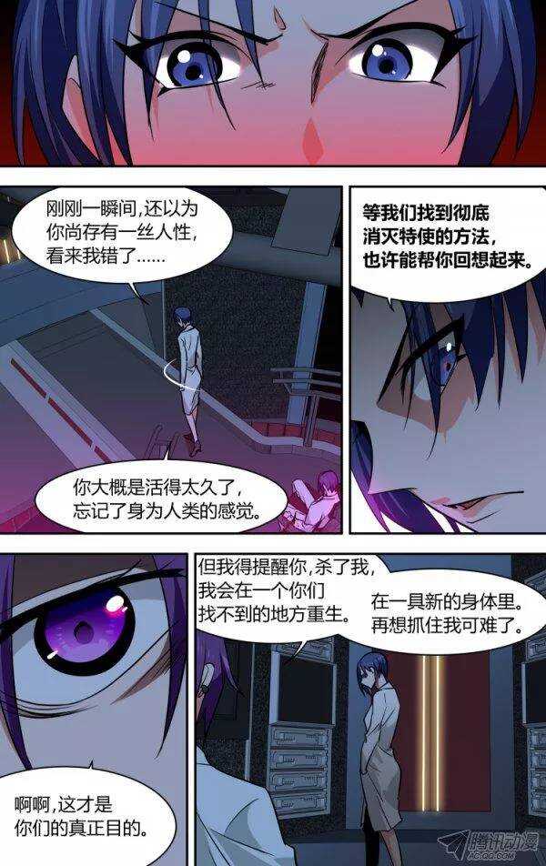8411