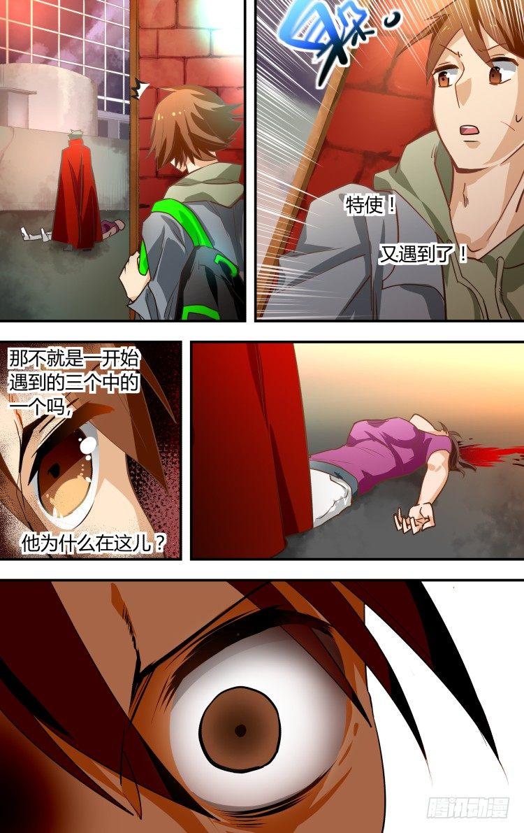 43