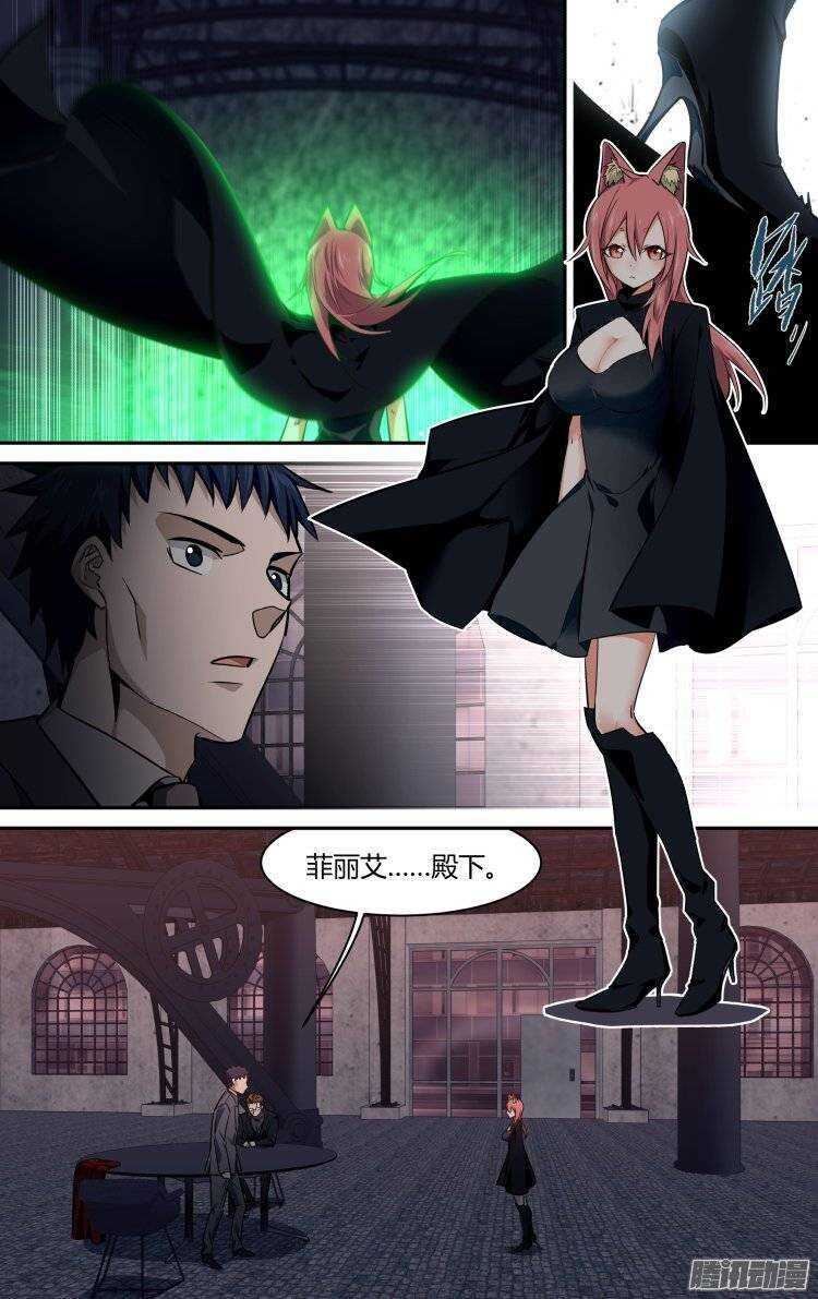 14112