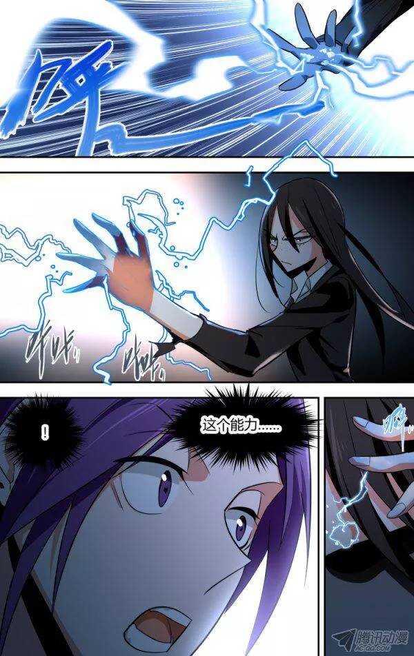774