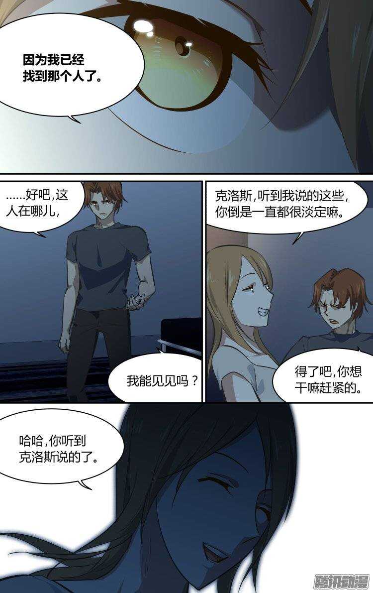 17411