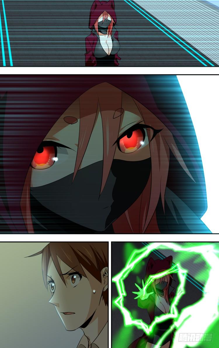 4512