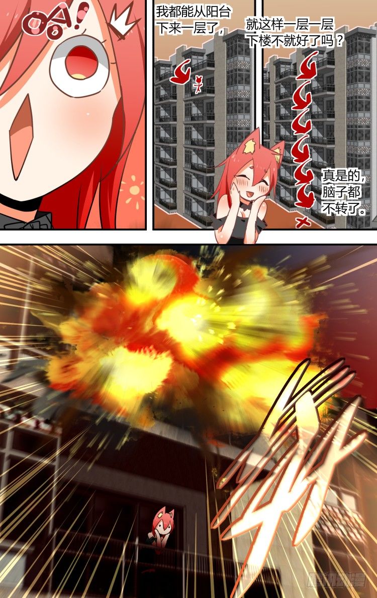 2713