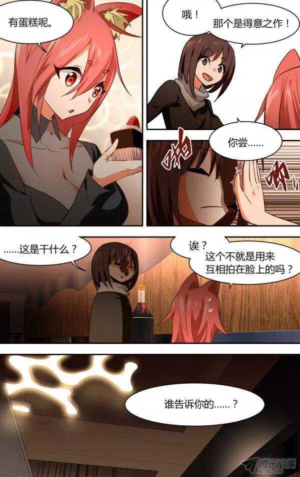97 儿童节特别篇18