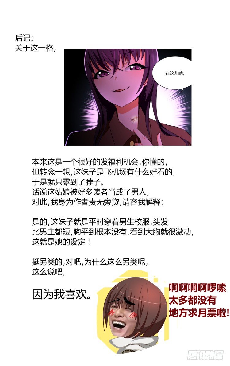 5820
