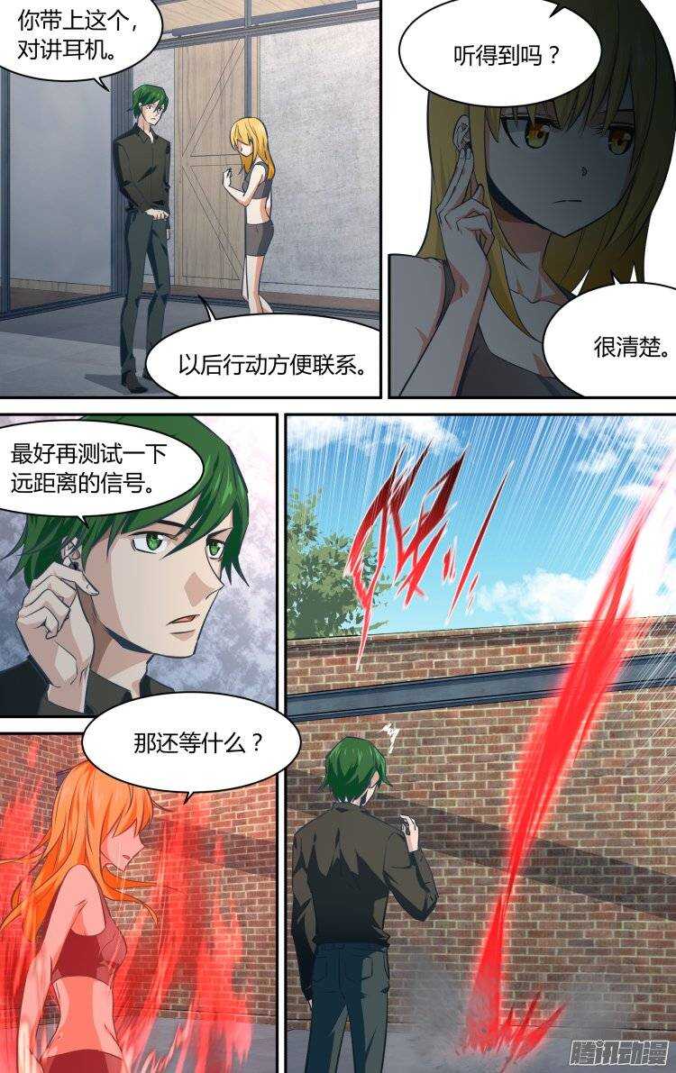 13713