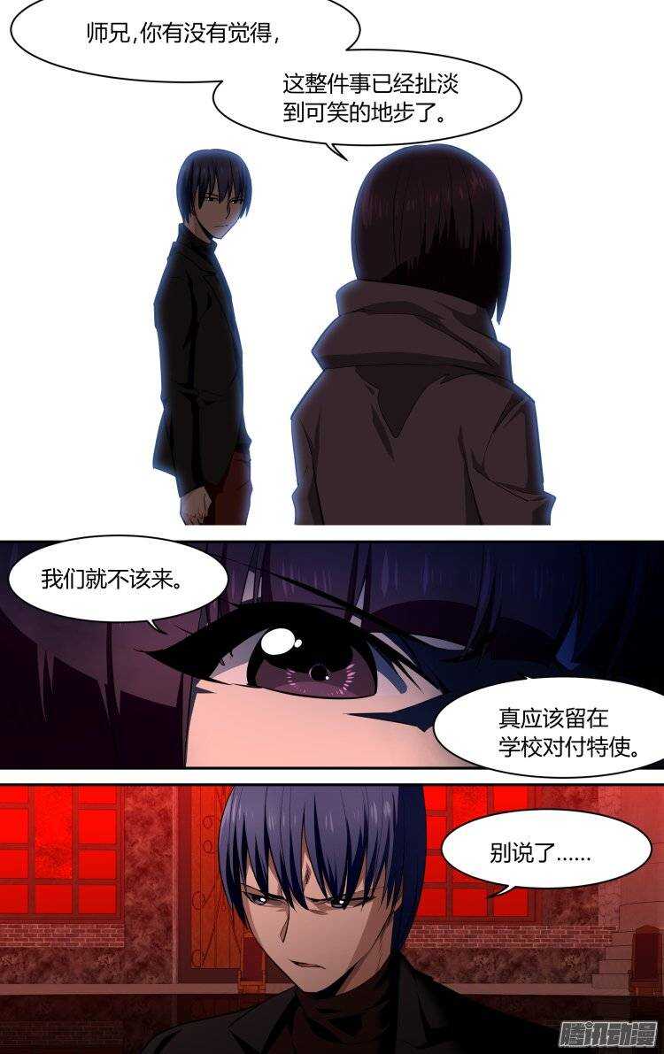 10511