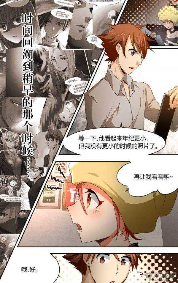 97 儿童节特别篇0