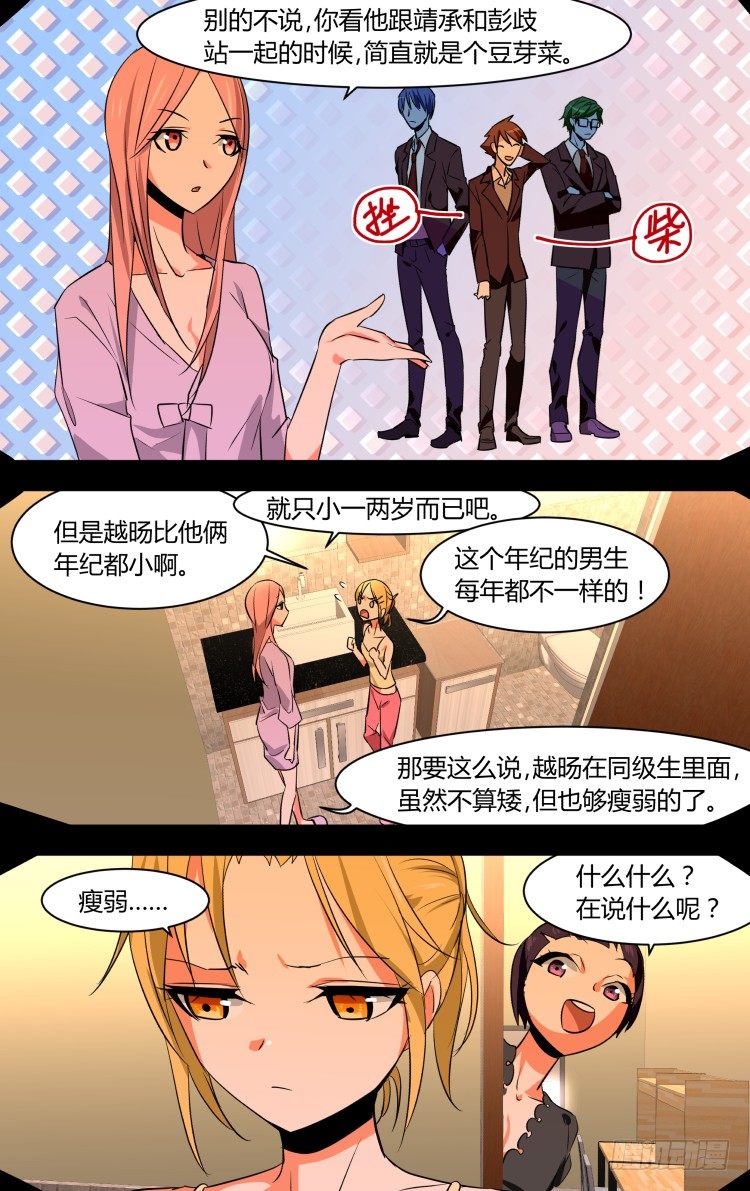 52 圣诞特别篇7